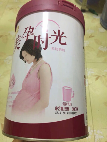 君乐宝JUNLEBAO美孕时光妈妈奶粉800g含PS+稻米油+叶酸味道清淡么？