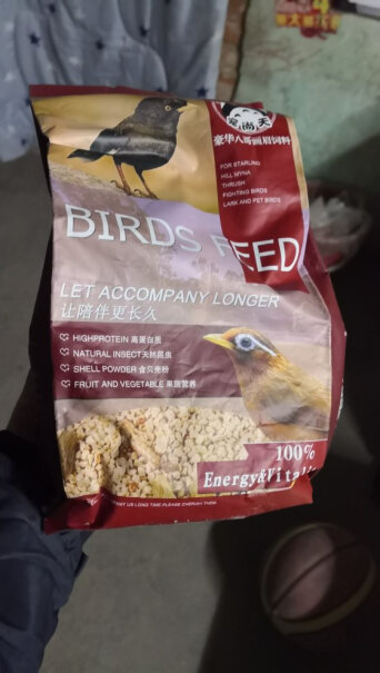 宠尚天鸟食鸟食面包虫干鸟饲料一个多月的小八哥吃什么？