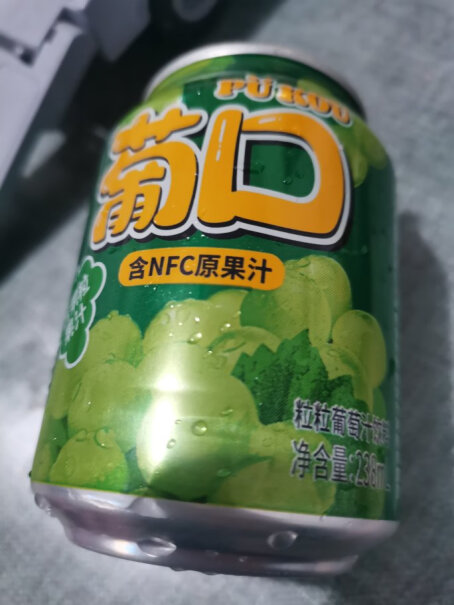 葡口粒粒NFC葡萄汁饮料238ml*10罐整箱性价比高吗？独家揭秘评测分享