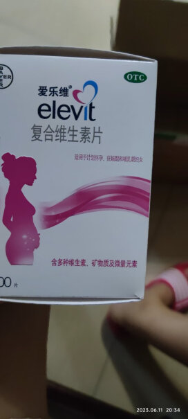 拜耳爱乐维维酸复30片孕妇能否防便秘？