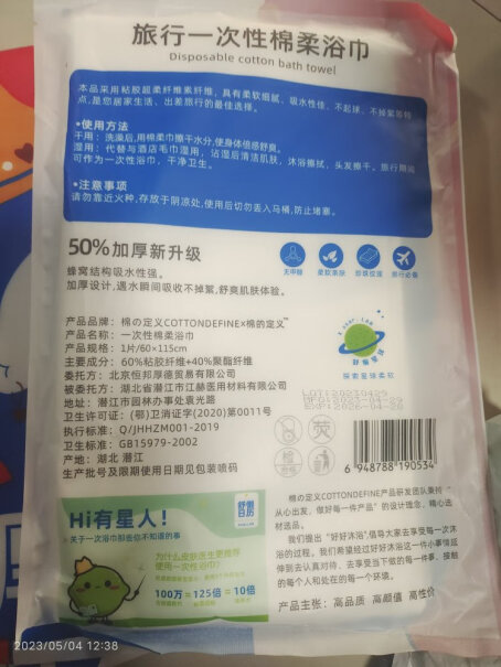 棉定义COTTONDEFINE湿两用棉柔巾洁面卸妆加厚洗脸毛巾一次性真的好吗？入手1个月评测揭露！