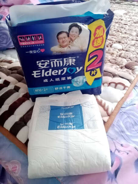 安而康Elderjoy棉柔护理垫M12片一次性成人床垫产褥垫给可以保密发货？