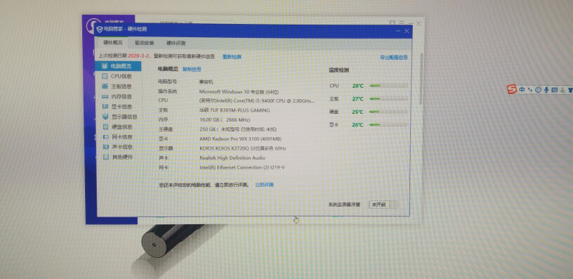 显卡AMD WX 3100 显卡详细评测报告,哪款性价比更好？