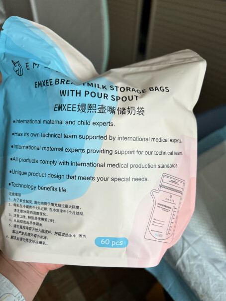 嫚熙（EMXEE）储奶袋 双轨密封70片性价比高吗？真实评测质量反馈？