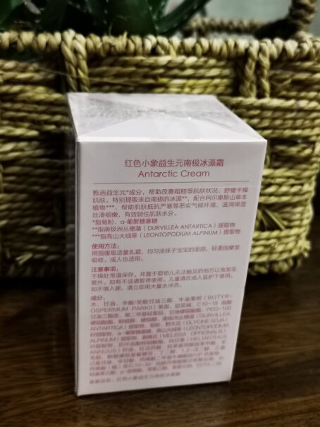 红色小象儿童面霜宝宝润肤霜初生儿可以用吗？