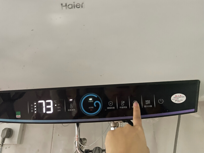 海尔大家热水器加热的时候泄压阀会流很多水吗？
