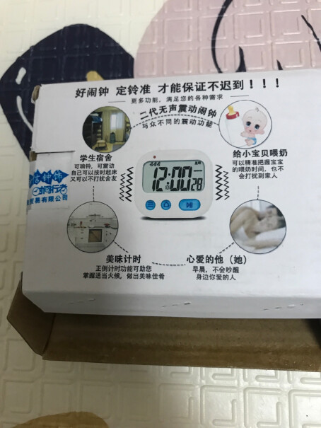 TXL闹钟无声震动学生宿舍振动闹钟震动声音会不会很大，想上学自习用，会不会吵到旁边的同学？