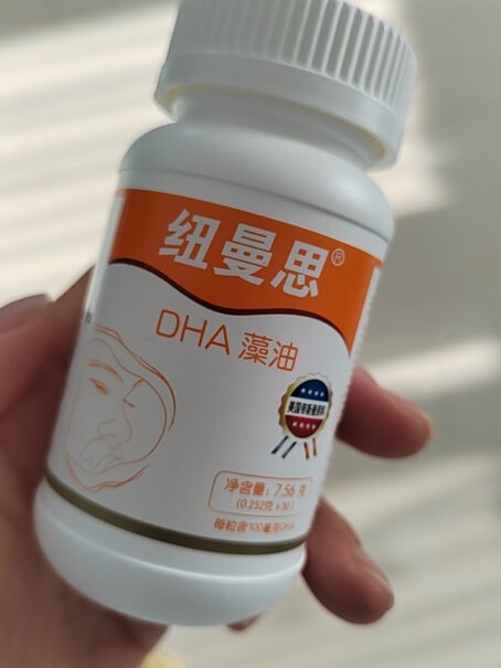 儿童装90粒(原装进口)请问这款和澳洲BIO哪款好？BIO海藻油含量每粒相当于纯DHA100毫克，这款DHA含量100毫克？