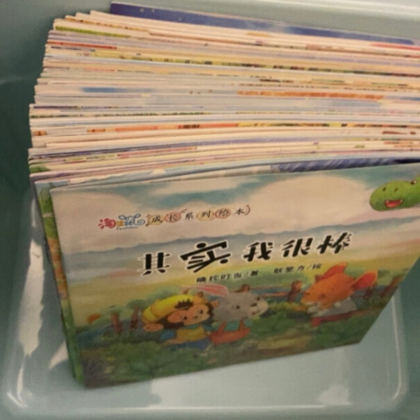 未知儿童绘本湖北新华书店：淘皮鼠成长系列绘本0-3-6周岁质量好吗？功能评测介绍？