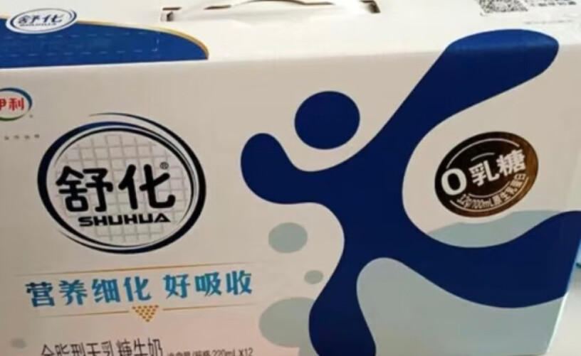 伊利纯牛奶整箱250ml*24盒 优质乳蛋白 年货送礼物有所值吗？买前必知！