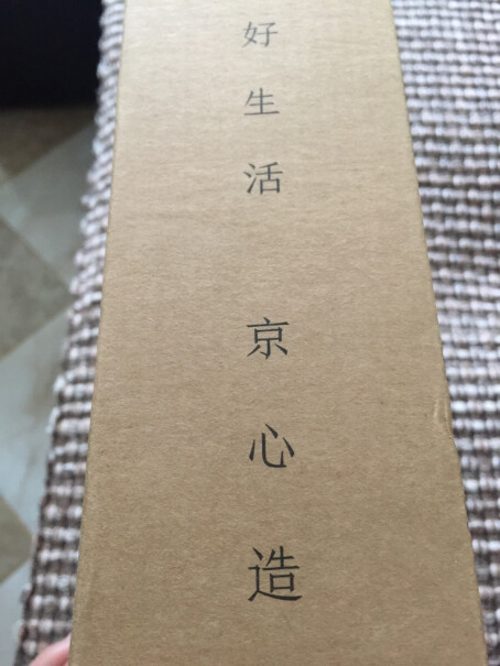 京东京造四件套国标A类母婴可用60支缎纹全棉四件套评测好不好用？最新款？