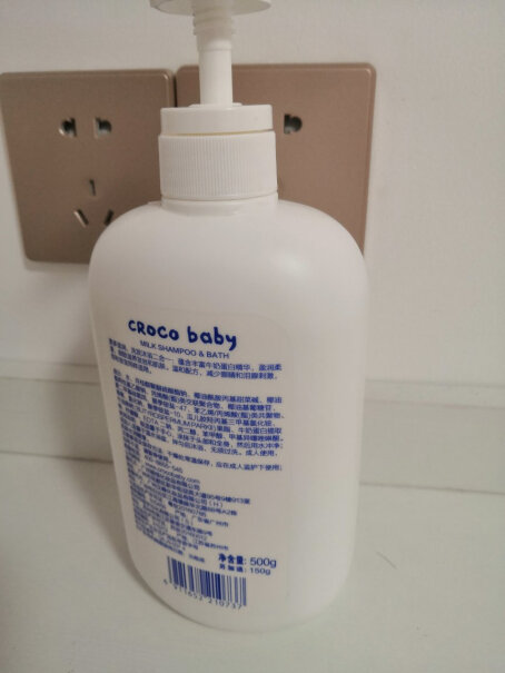 鳄鱼宝宝婴儿洗发水沐浴露儿童牛奶洗发露沐浴乳二合一这种牛奶包装很特别啊！不知道口感怎么样？