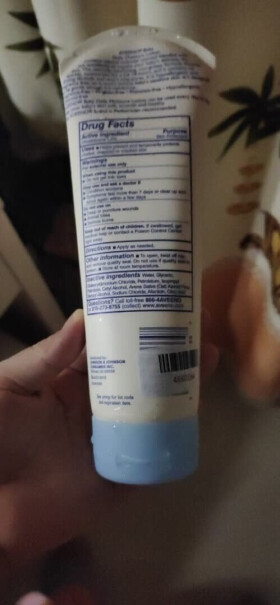 艾惟诺Aveeno）儿童面霜护肤霜滋润保湿大瓶装这个有不含燕麦成分的吗？