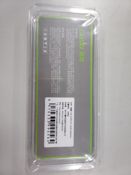 酷兽（CUSO）DDR4 16G 2666内存条178有上车的吗？