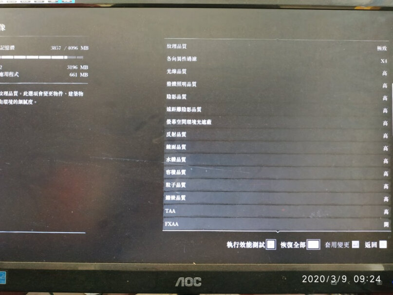 磐镭RX550显卡lol极高祯数多少啊？