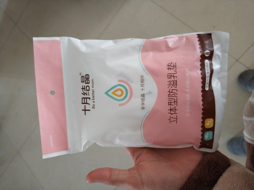 结晶一次性防溢乳垫3D立体超薄透气乳贴溢乳贴喂奶亲亲们，你们每次贴这个喂奶之前都清洗乳头吗？