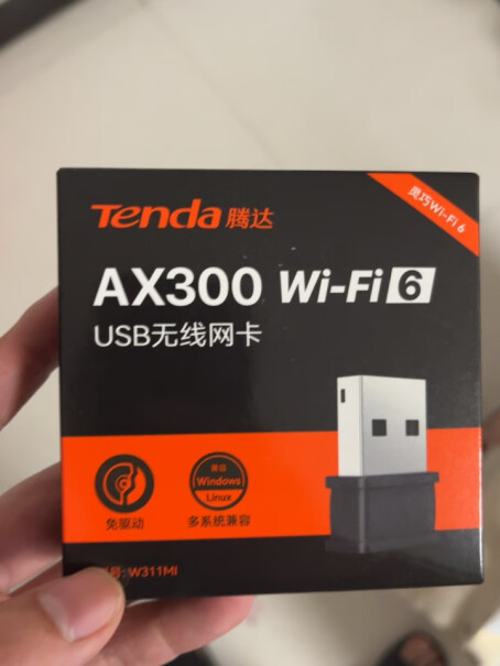 TendaW311MI V6.0windows7系统能用吗？能用我就下单。？