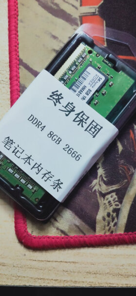 海力士笔记本内存条4G DDR4性能评测,评测下来告诉你坑不坑？