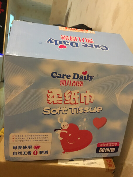 凯儿得乐caredaily婴儿护肤手口柔纸巾箱装整箱这个和洁柔lotion的那个好？