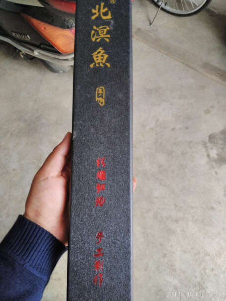 北溟鱼巴尔杉木浮漂有加粗圆尾的吗？