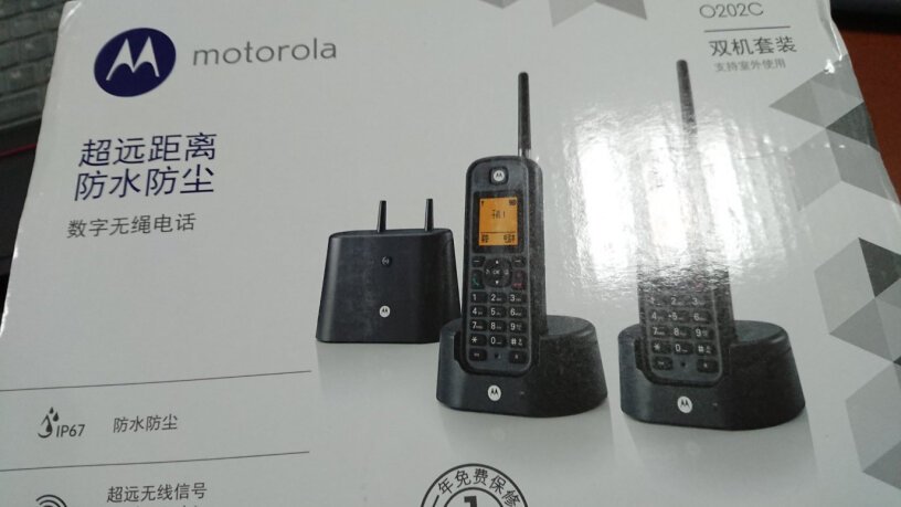 摩托罗拉Motorola远距离数字无绳电话机无线座机打电话的声音相比主流的智能机，那个大？