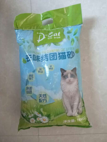 怡亲猫砂膨润土猫砂10kg猫沙20斤除臭去味低粉尘十公斤您好，今天下单北京几天到？