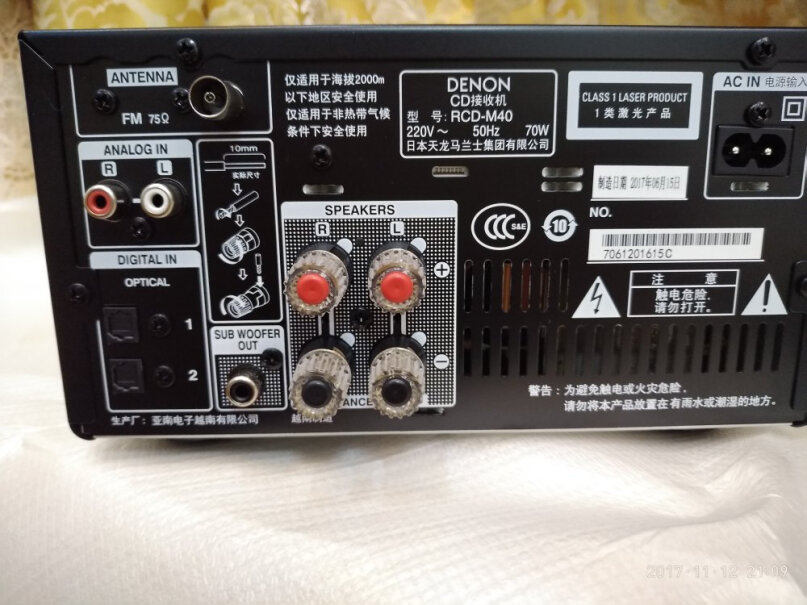 天龙RCD-N10音响连接主机和音箱的线有多长？