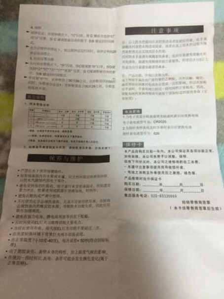 迪士尼防水夜光儿童手表男孩黄色米奇电子表走时间准吗？电子能用多久？