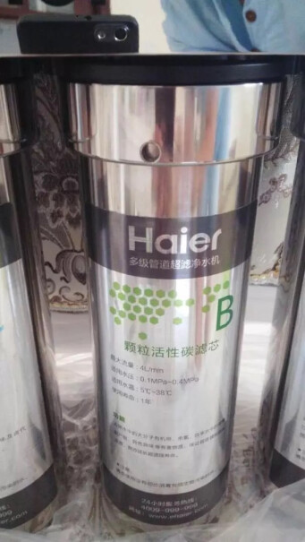 海尔净水器净水机过滤后的水支持直接饮用么？