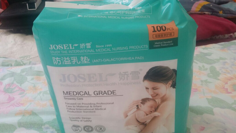 哺乳用品娇雪一次性防溢乳垫乳贴内幕透露,来看看图文评测！