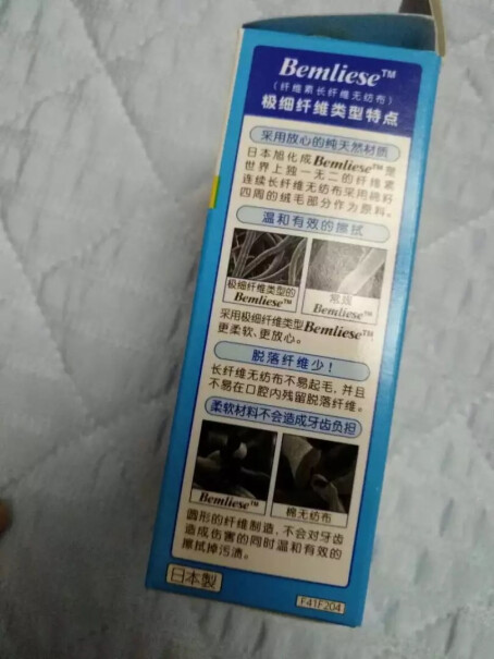 dacco哺乳授乳清洁棉2枚×20包一般多大的宝宝用呀？