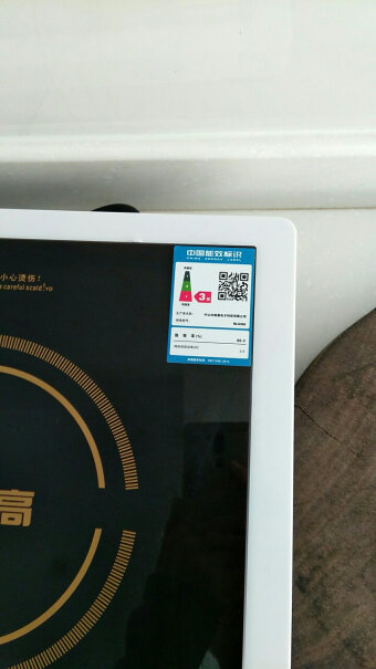 志高商用电磁炉上面写承受120斤，真的吗，有没有用过的朋友？