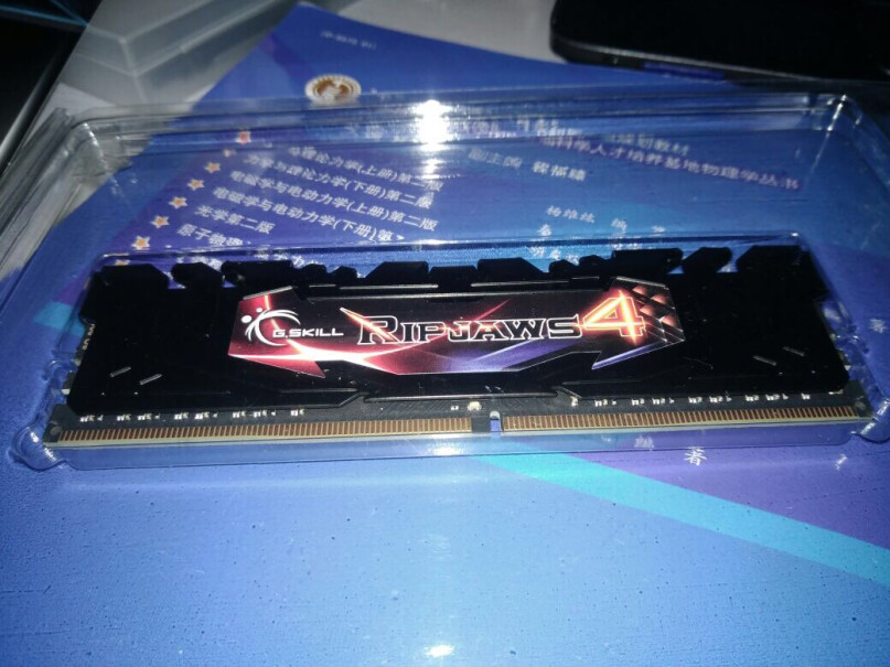 芝奇16GB DDR4 Aegis/黑红色请问采购要多久呢？