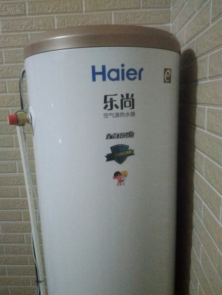 海尔零冷水空气能热水器家用200升WiFi智控200升的高低是多少？