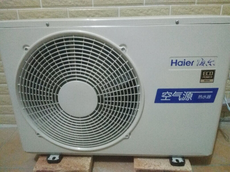 海尔零冷水空气能热水器家用200升WiFi智控200升的高低是多少？