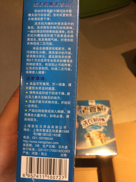 老管家管道疏通剂厕所马桶卫浴地漏下水道清洁剂600gPVC管能用么？