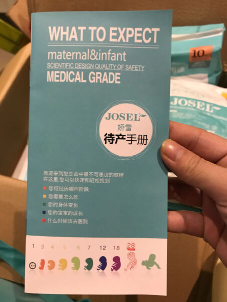 娇雪一次性防溢乳垫乳贴是不是超薄型的？