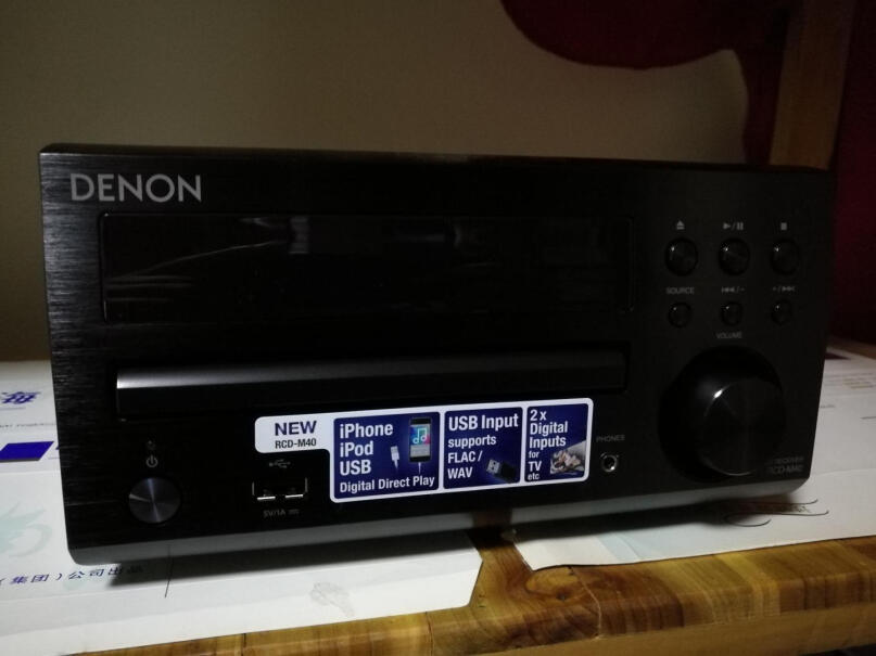 天龙RCD-N10音响可以播放U盘中的无损音乐？