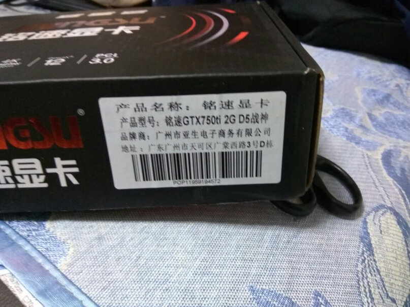 铭速GTX750ti 4G刀锋独显怎么设置，进去要设置？