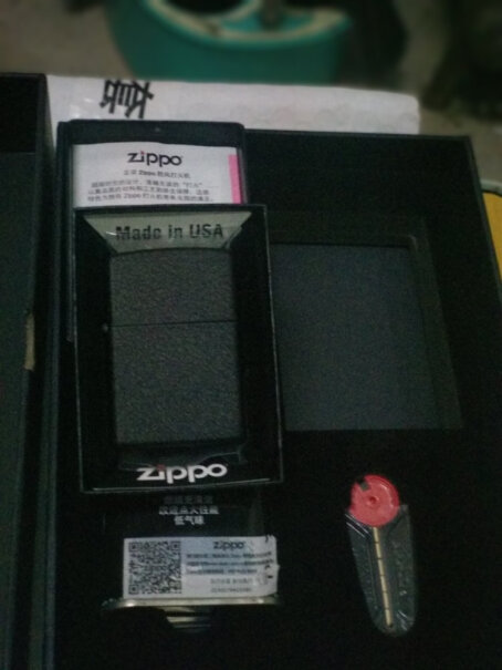 之宝Zippo打火机礼盒套装黑裂漆236套装用这个有排面吗？