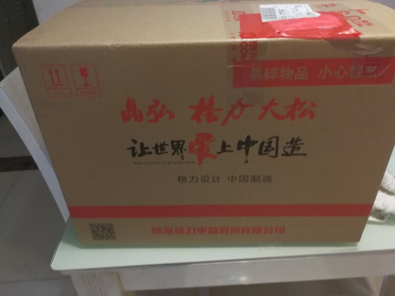 大松格力电饭煲电饭锅4LIH电磁加热能炖肉吗？