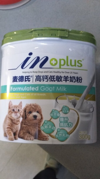 奶粉麦德氏高钙低敏羊奶粉宠物幼犬猫奶粉为什么买家这样评价！哪款性价比更好？