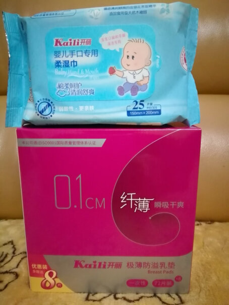 哺乳用品开丽极薄防溢乳垫超薄乳贴隔奶垫一次性溢奶垫到底要怎么选择,性能评测？