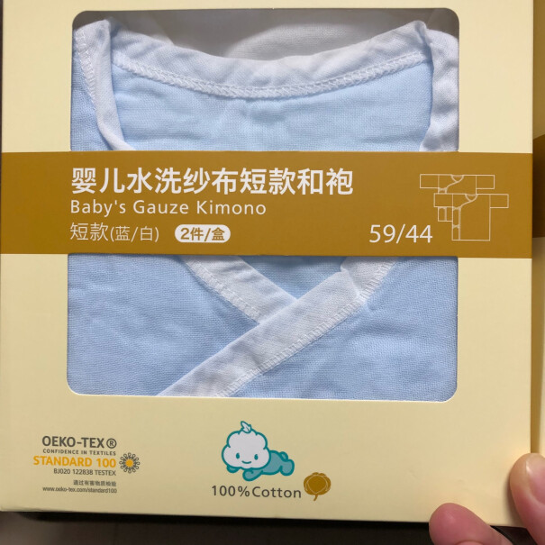 婴童浴巾-浴衣全棉时代新生儿衣服评测下怎么样！评价质量实话实说？