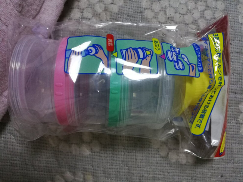 贝亲Pigeon奶粉盒三层独立分装储存最上面瓶嘴的盖子会拧紧吗？