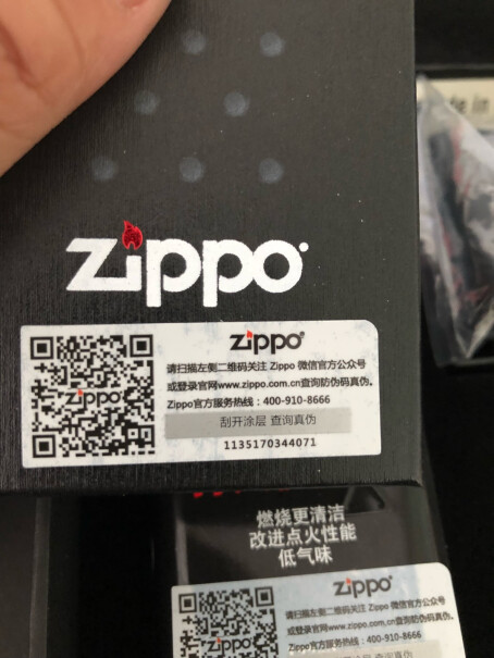 之宝Zippo打火机黑裂漆这款侧面没哪两个圆吗？