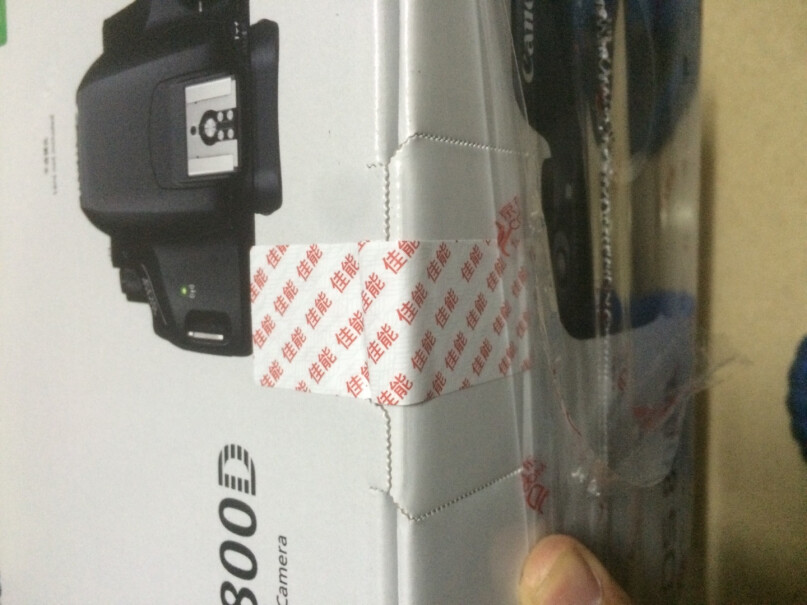 单反相机佳能 EOS 200D II 相机套装评测下来告诉你坑不坑,值得买吗？