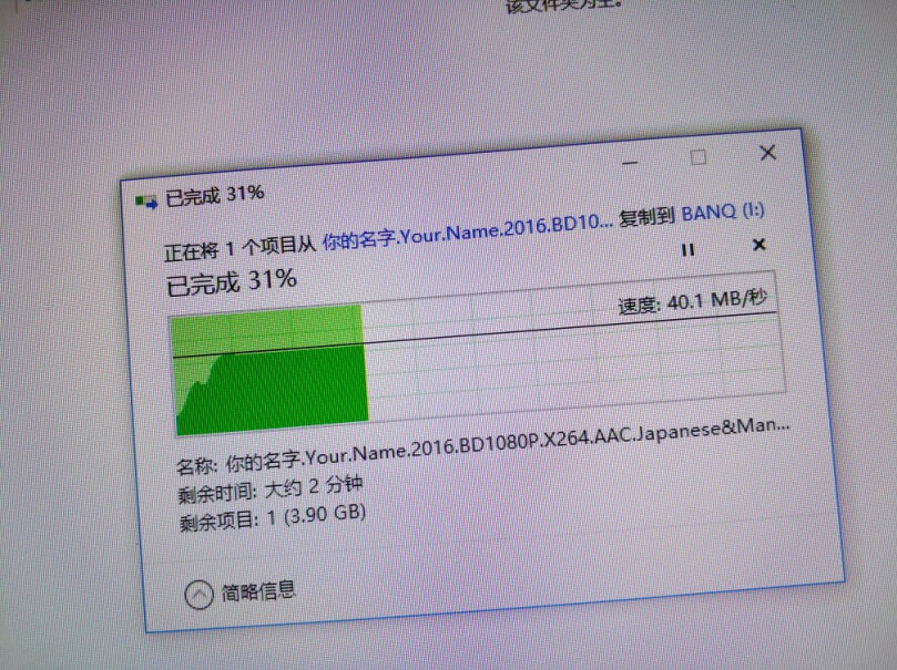 banq 128GB USB3.0 U盘 F61银色可以做pe系统盘吗？