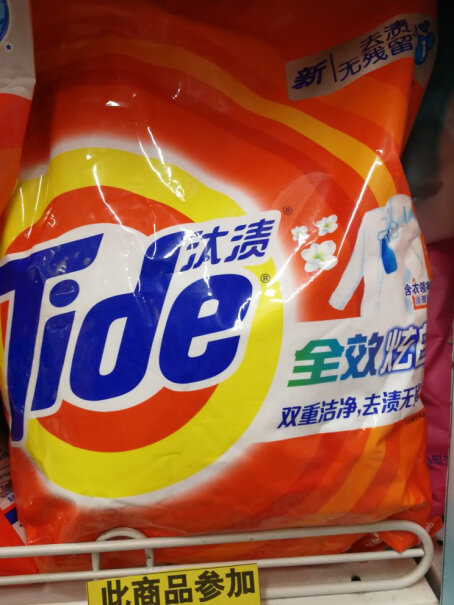 洗衣粉汰渍Tide质量好吗,来看看买家说法？