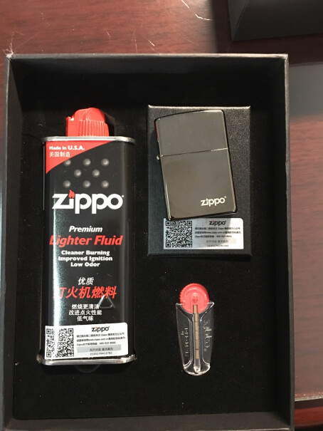 之宝Zippo打火机礼盒套装黑裂漆236套装这个到底加什么油哇？是普通打火机的油汽还是煤油？